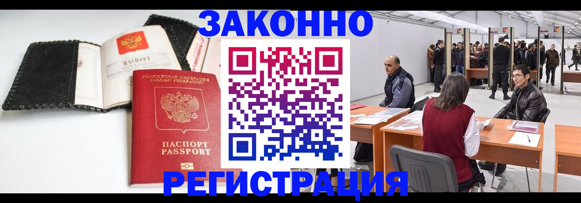 регистрация для школы в Мегионе